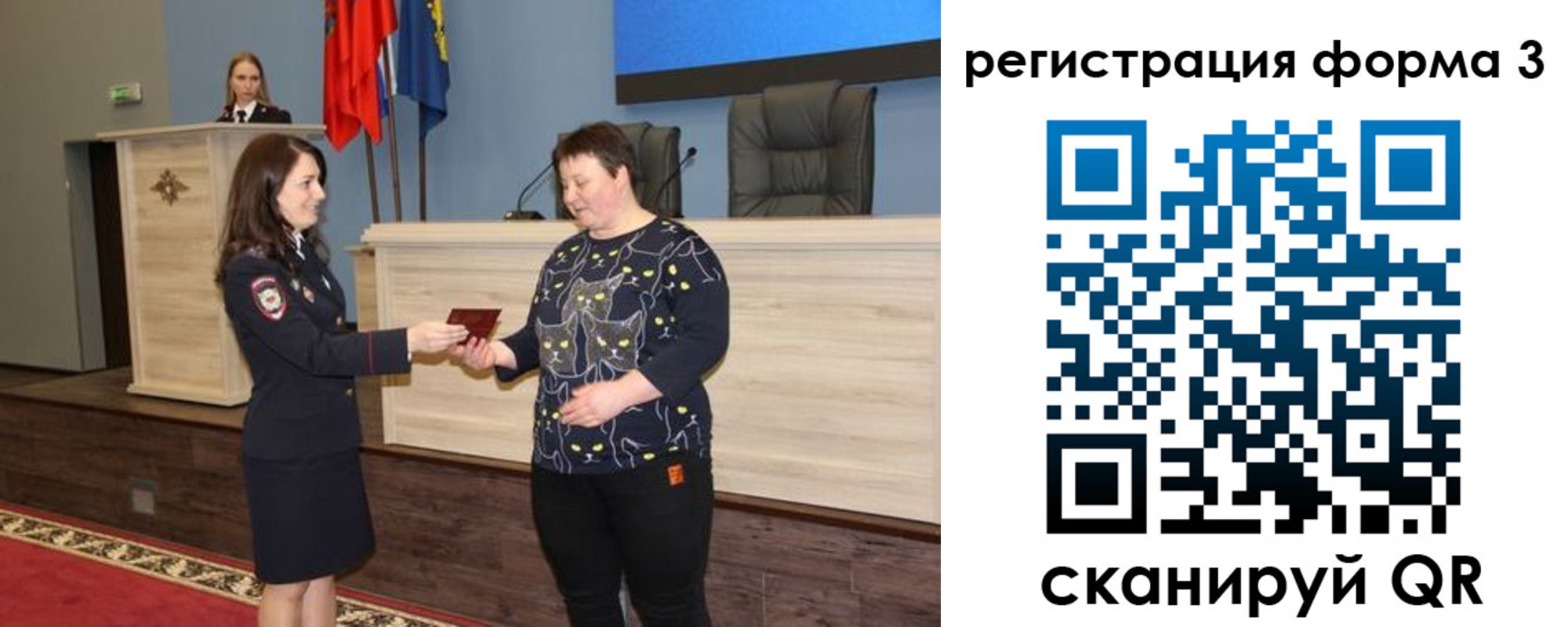 прописка иностранных граждан в Волхове